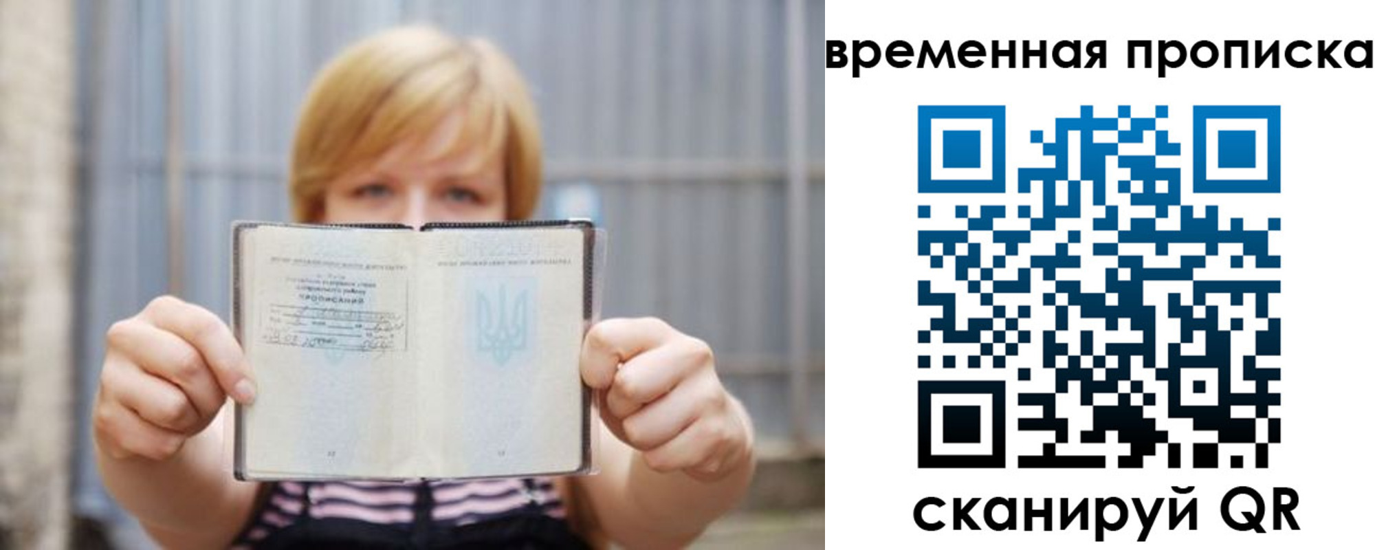 найти адрес прописки в Усть-Джегуте